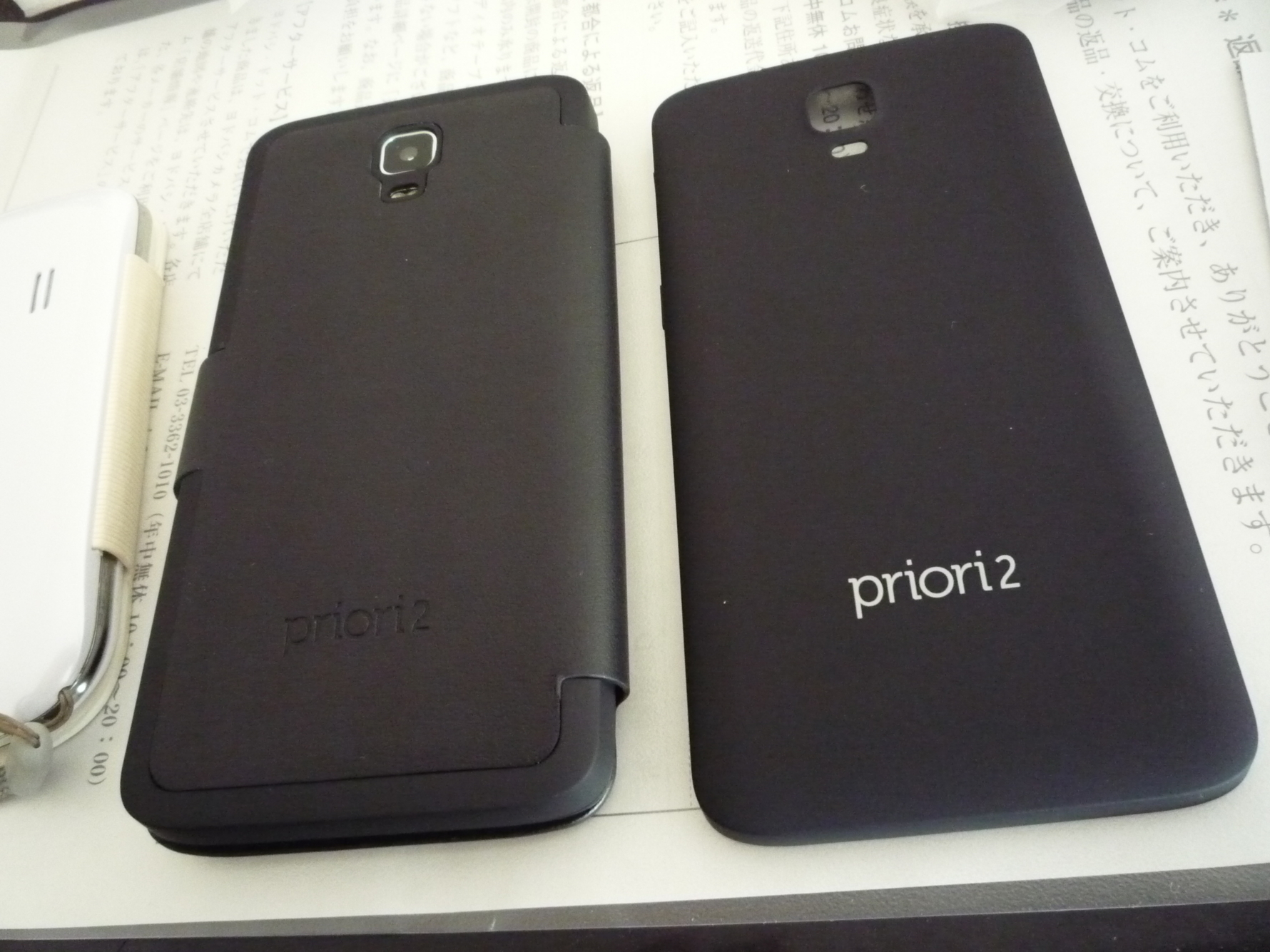 フリップカバーを装着した priori2 と標準の電池蓋。