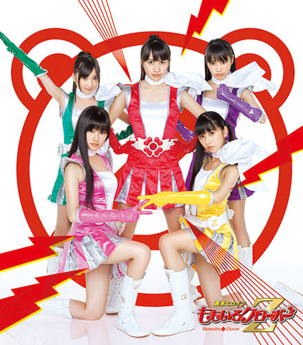 http://www.momoclo.net/discography/single08.html