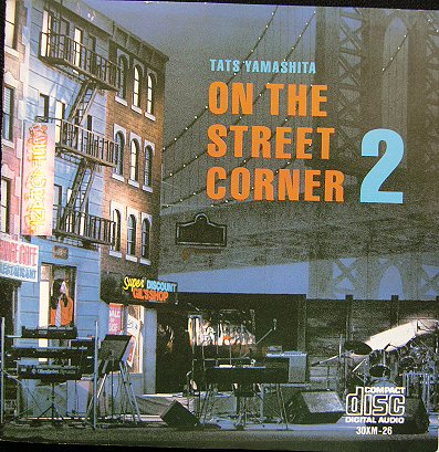 The Street Corner Kids: The Sequel [1995]