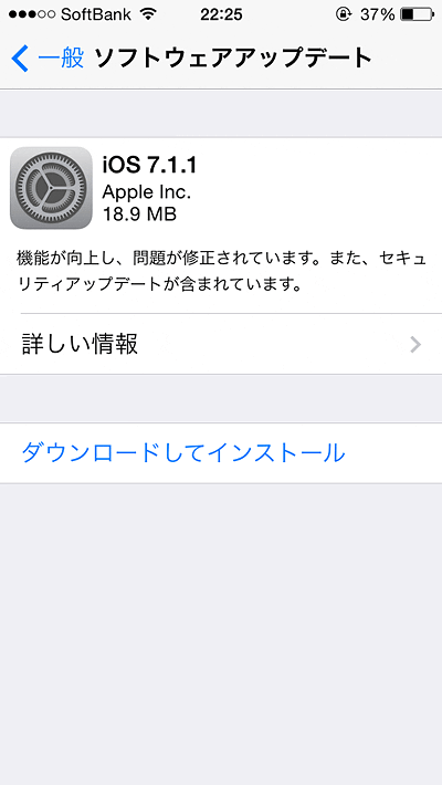 iOS 7.1.1ץåץǡ