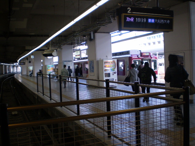 京都駅から のった 近鉄の 急行電車