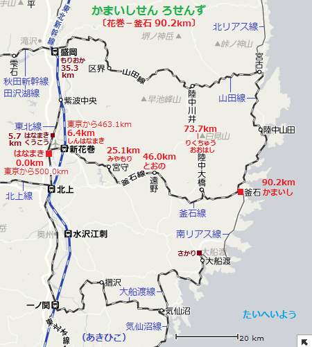 釜石線 路線図 （あきひこ）