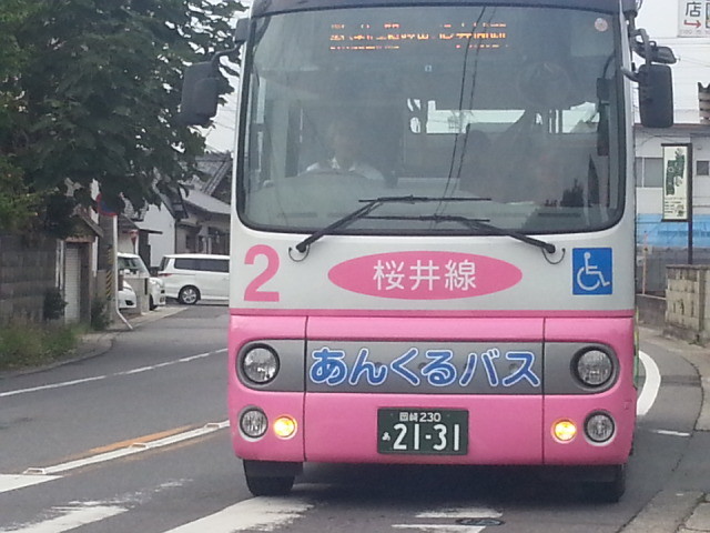 20140911 07.44.21 古井町内会 - 桜井線バス