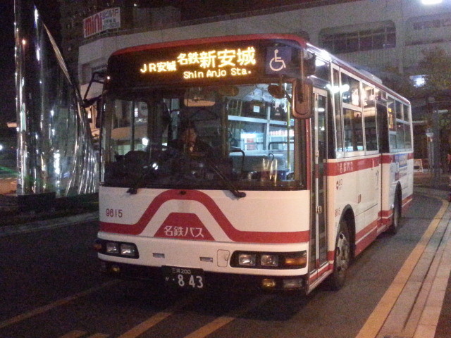 しんあんじょう - 名鉄バス