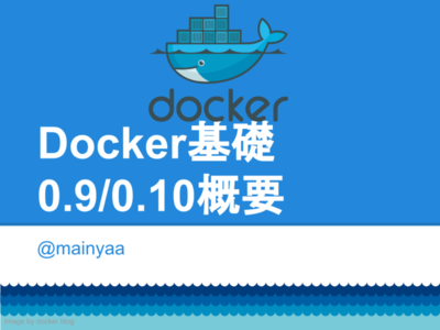 Docker Meetup Tokyo #2 を主催＆話してきた #dockerjp