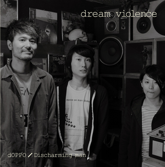dream violence / DISCHARMING MAN
