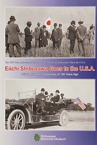 Eiichi Shibusawa goes to the U.S.A.