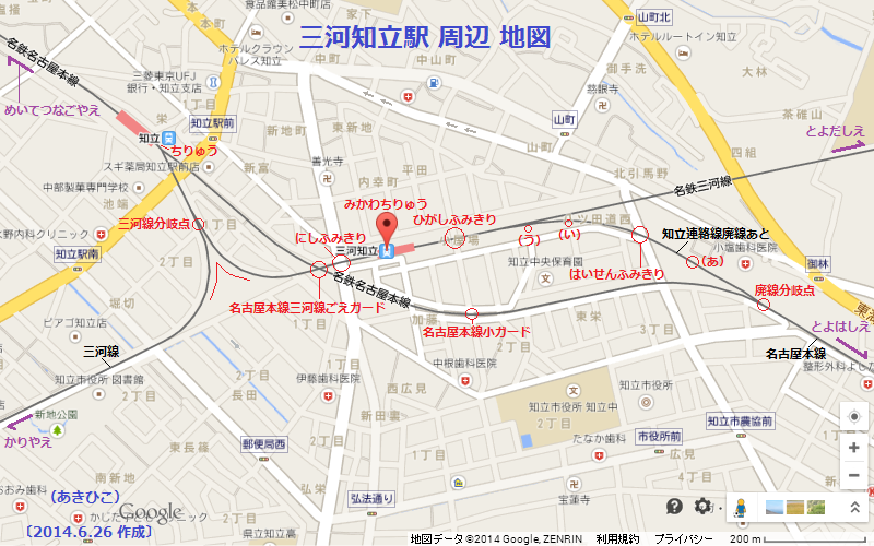 三河知立駅 周辺 地図 （あきひこ） 〔2014.6.26 作成〕