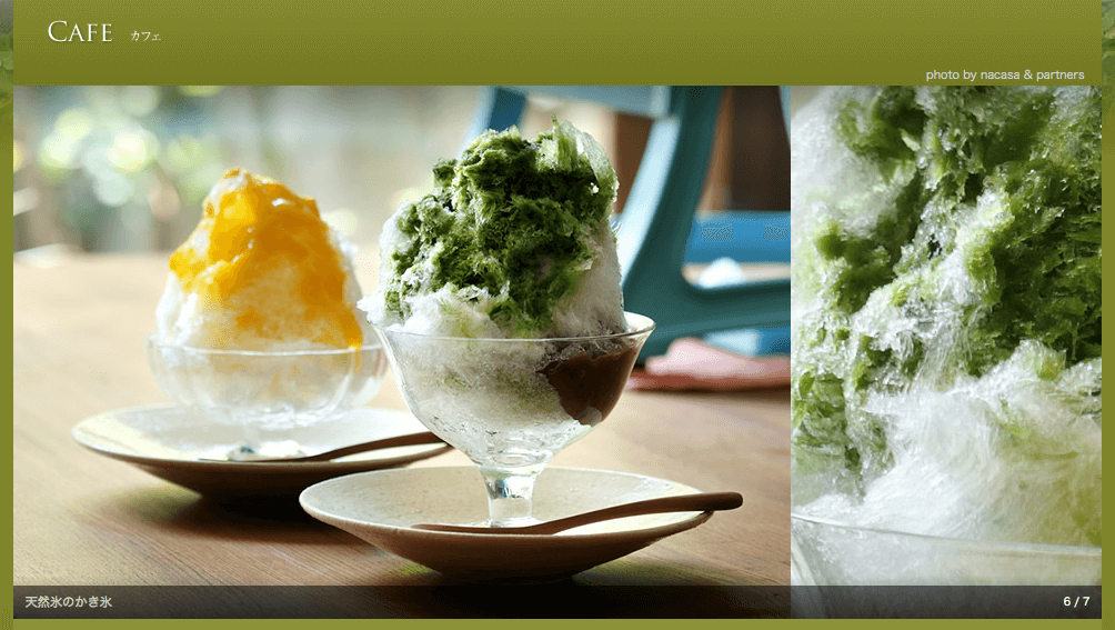 京都のおいしいかき氷、濃厚な果物シロップが魅力の8店 ...